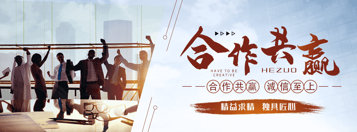 市北消防